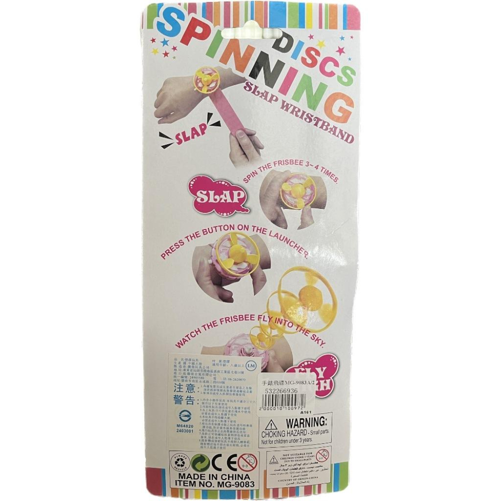 ☆玩具先生☆空中飛行 飛碟竹蜻蜓 發射手錶-細節圖6