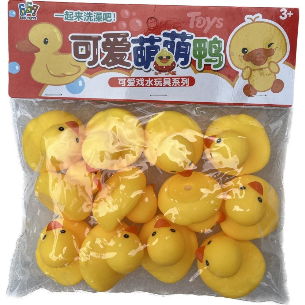 ☆玩具先生☆12入小號黃色小鴨洗澡玩具-細節圖4