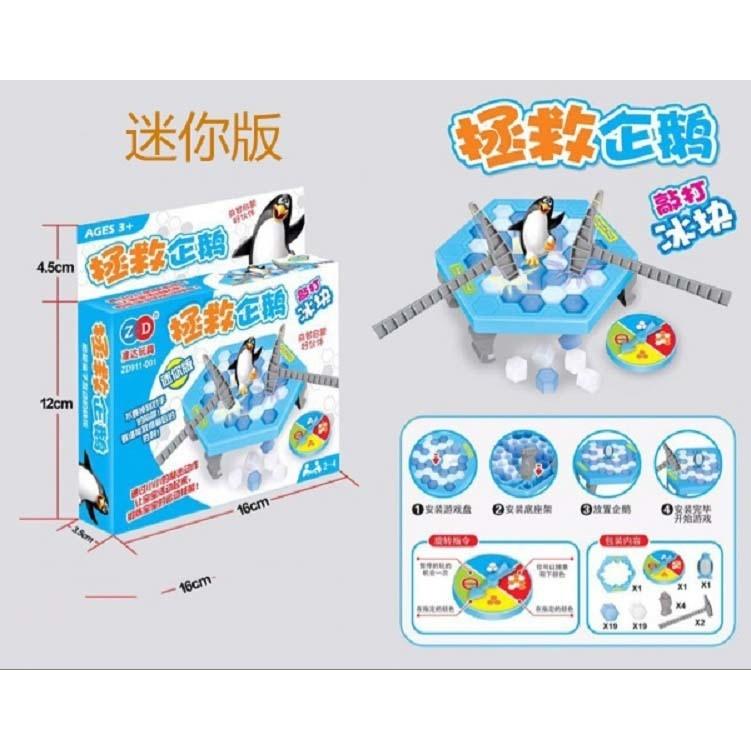 ☆玩具先生☆桌遊遊戲~ 迷你版 拯救企鵝/企鵝破冰 敲打冰塊益智遊戲 (英文版包裝)-細節圖2
