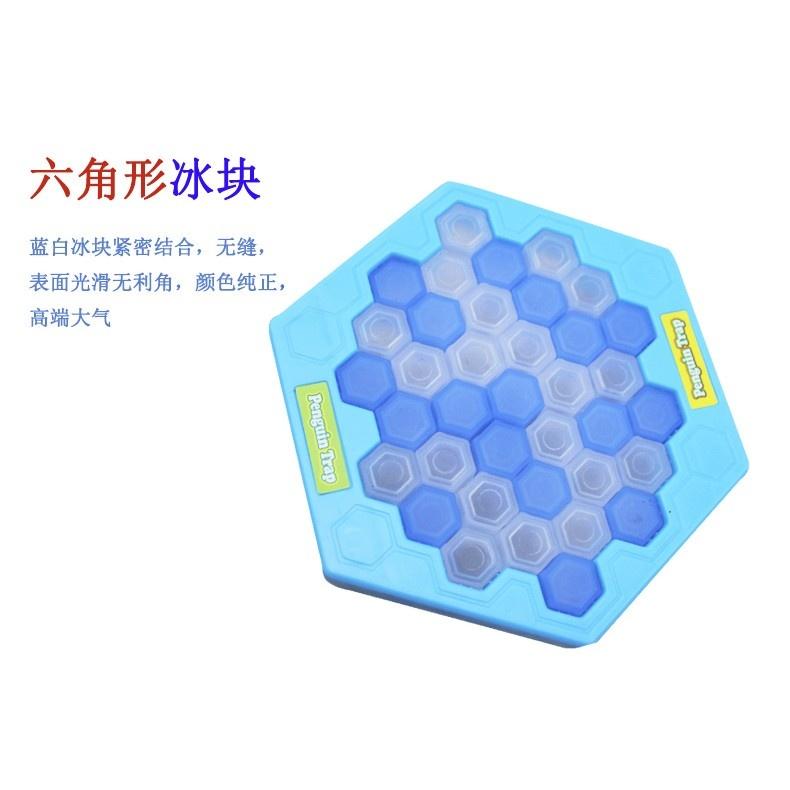 ☆玩具先生☆桌遊遊戲~ 迷你版 拯救企鵝/企鵝破冰 敲打冰塊益智遊戲 (英文版包裝)-細節圖3