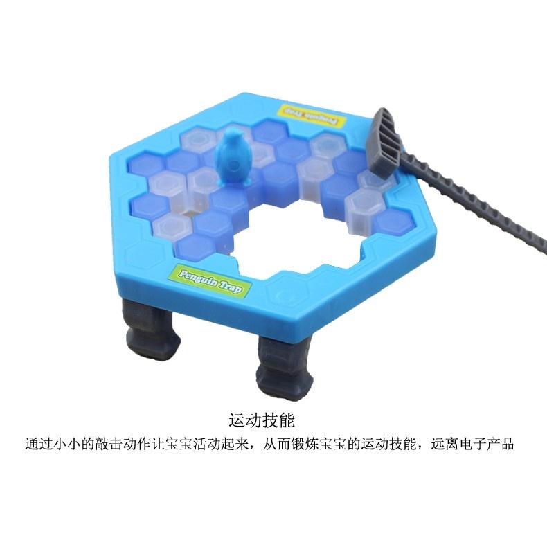 ☆玩具先生☆桌遊遊戲~ 迷你版 拯救企鵝/企鵝破冰 敲打冰塊益智遊戲 (英文版包裝)-細節圖5