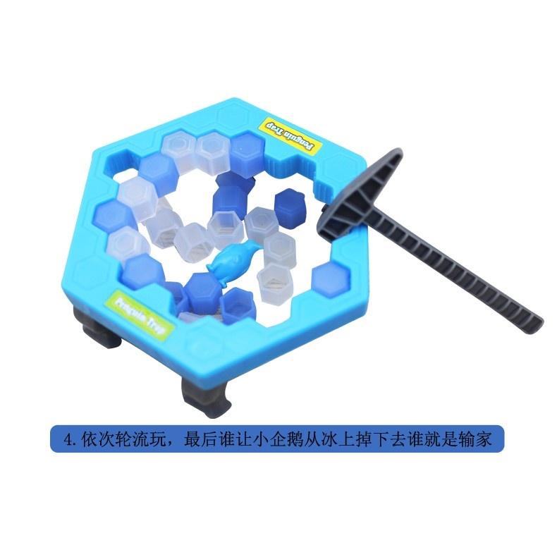 ☆玩具先生☆桌遊遊戲~ 迷你版 拯救企鵝/企鵝破冰 敲打冰塊益智遊戲 (英文版包裝)-細節圖6