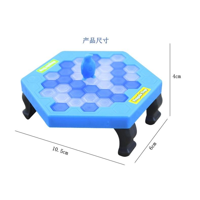 ☆玩具先生☆桌遊遊戲~ 迷你版 拯救企鵝/企鵝破冰 敲打冰塊益智遊戲 (英文版包裝)-細節圖7