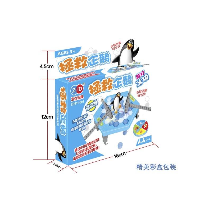 ☆玩具先生☆桌遊遊戲~ 迷你版 拯救企鵝/企鵝破冰 敲打冰塊益智遊戲 (英文版包裝)-細節圖8