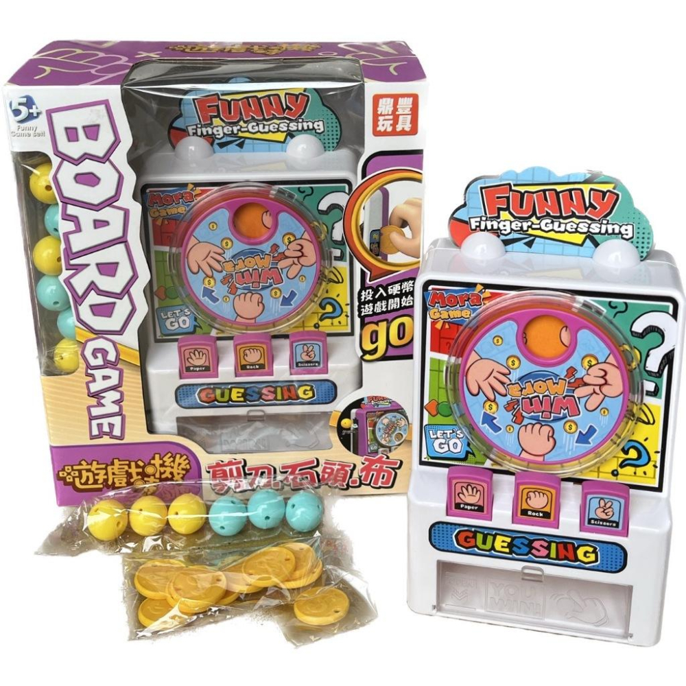 ☆玩具先生☆剪刀.石頭.布猜拳遊戲機.桌遊(ST安全玩具)-細節圖2