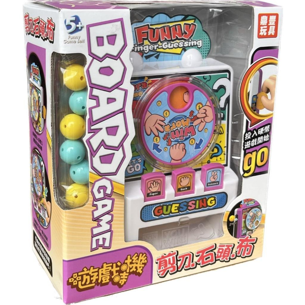 ☆玩具先生☆剪刀.石頭.布猜拳遊戲機.桌遊(ST安全玩具)-細節圖5