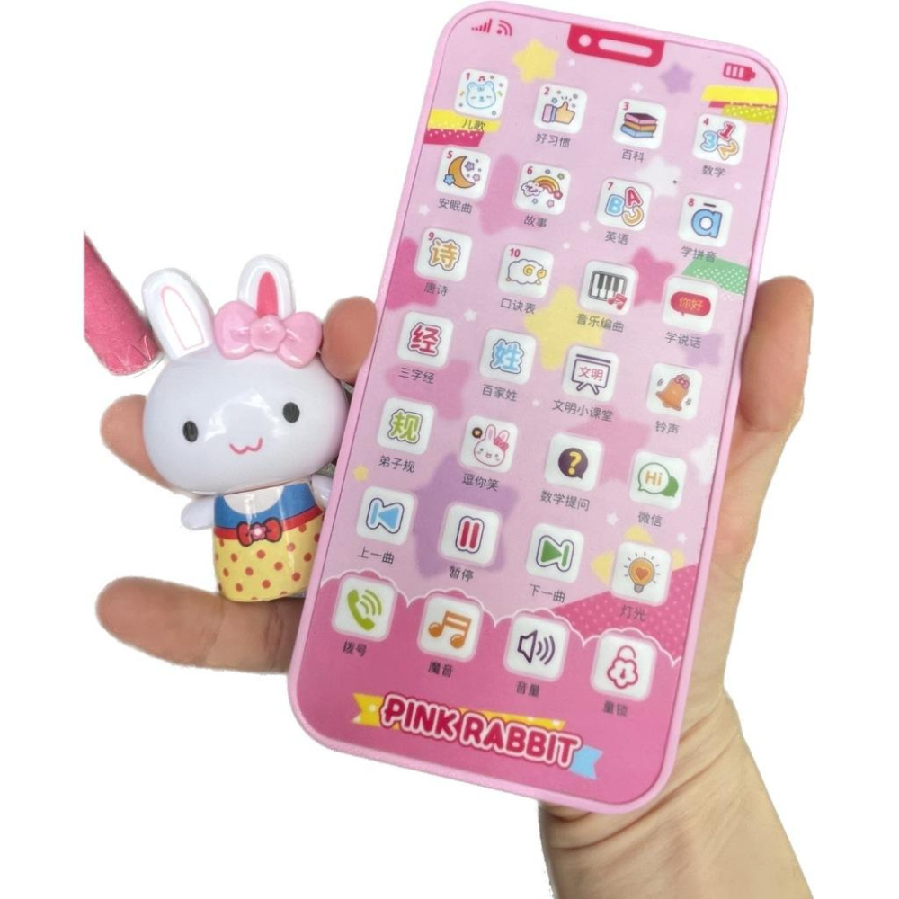 ☆玩具先生☆粉紅兔多功能聲光說故事/音樂平板手機~附USB充電-細節圖7
