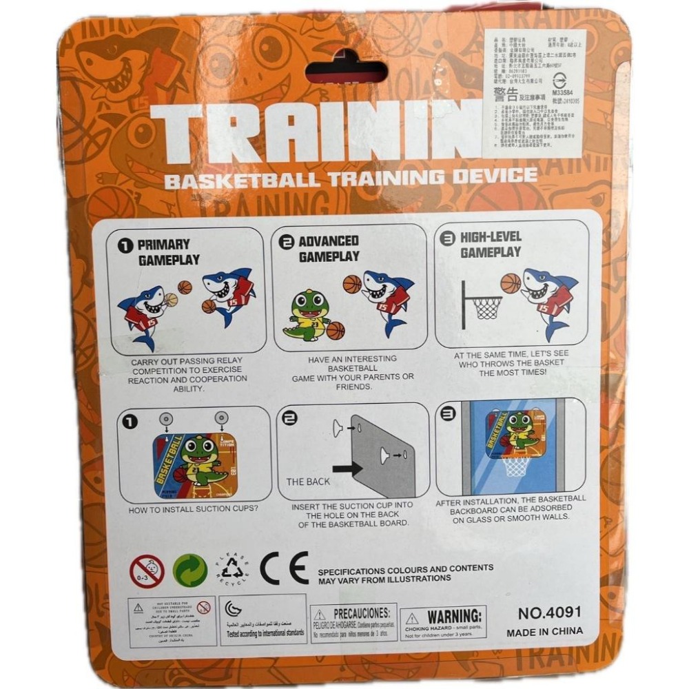 ☆玩具先生☆吸盤.門後掛式籃球板 籃框組(附2顆藍球)-細節圖5