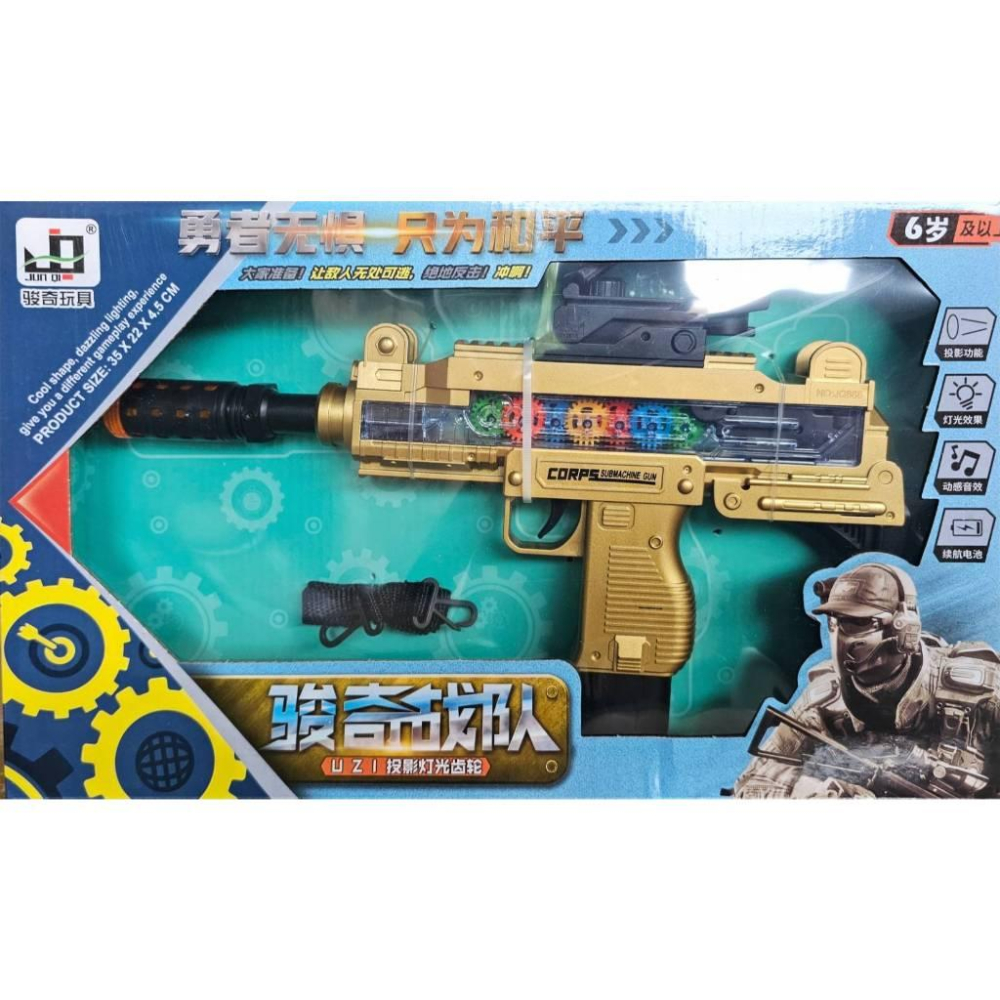 ☆玩具先生☆聲光振動槍 衝鋒槍 電動玩具槍-細節圖3