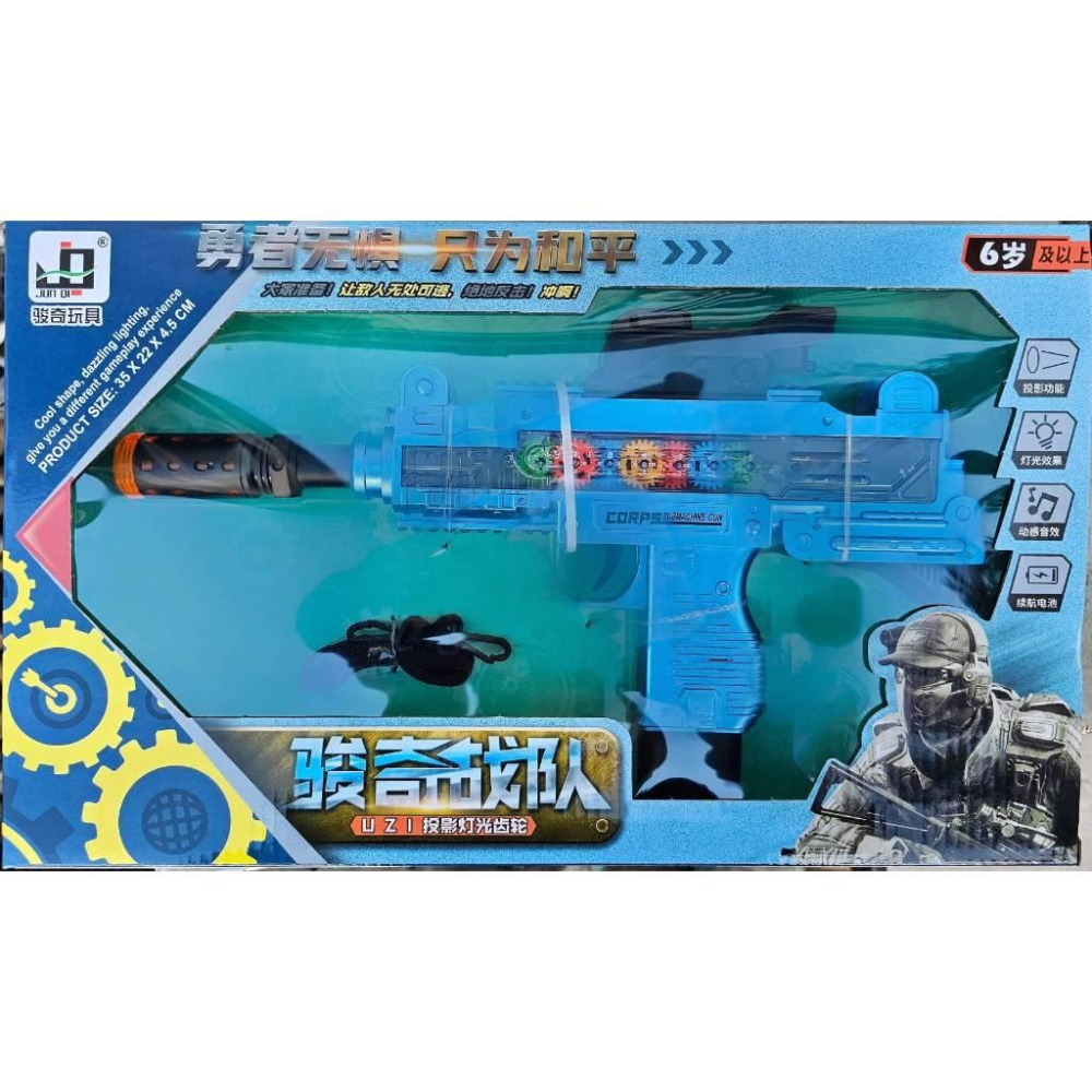 ☆玩具先生☆聲光振動槍 衝鋒槍 電動玩具槍-細節圖4