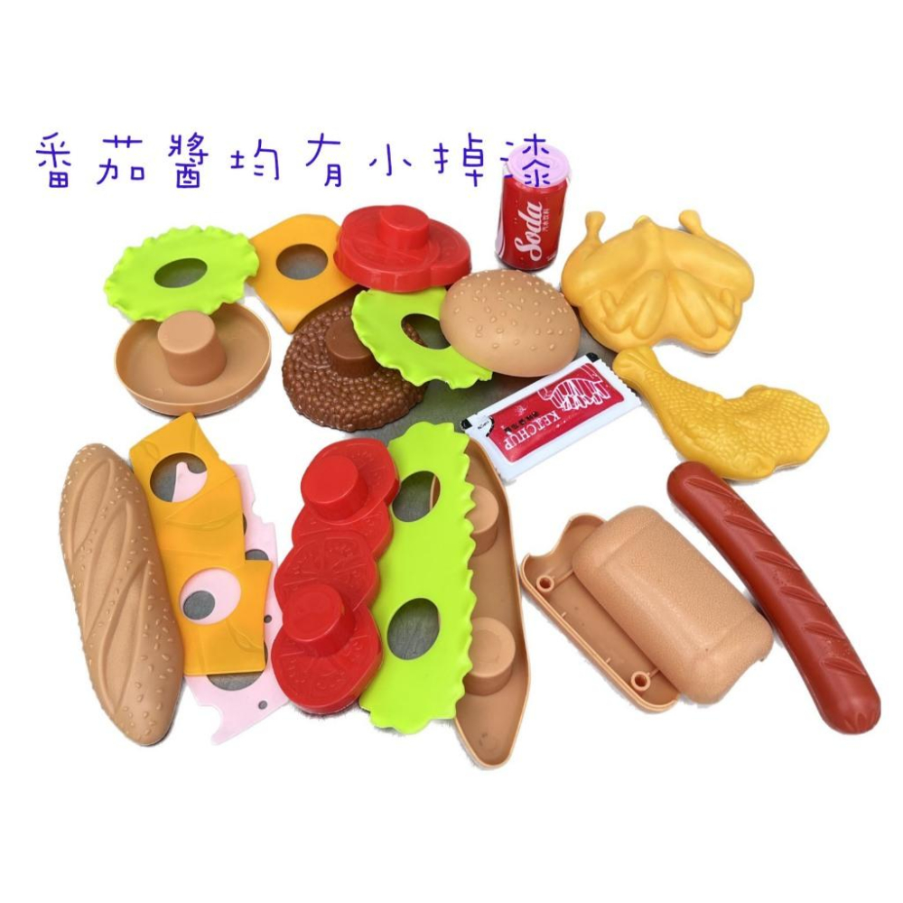 ☆玩具先生☆漢堡.大亨堡.炸雞.雞腿.可樂6件切切樂家家酒-細節圖2