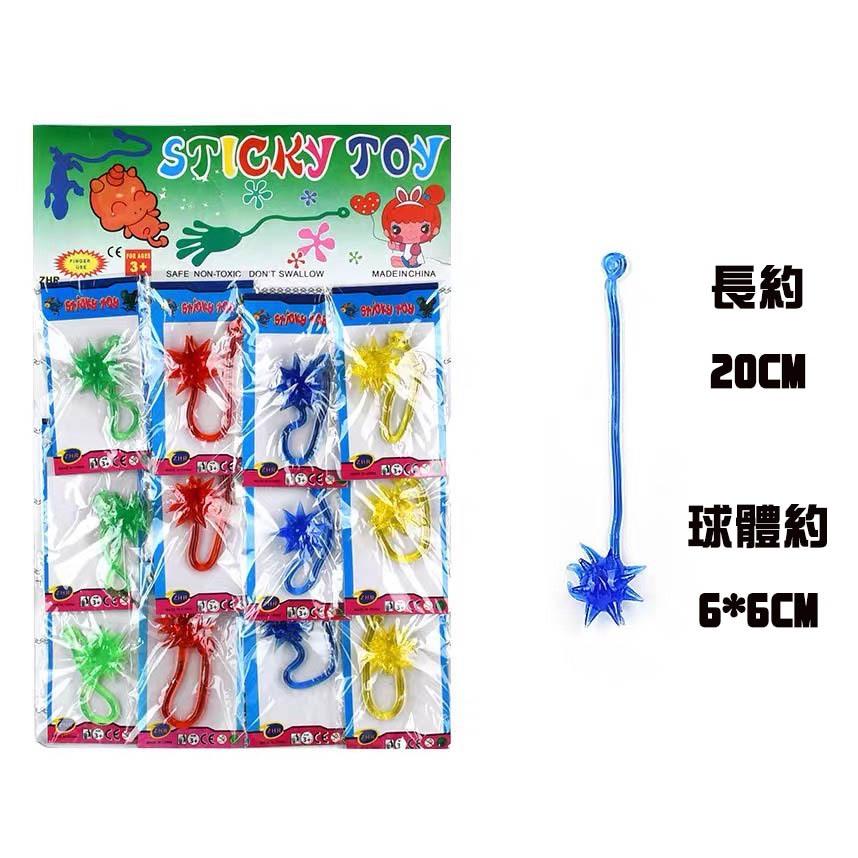 ☆玩具先生☆懷舊童玩~ 粘粘手 粘粘手掌.流星錘 整人玩具-細節圖3