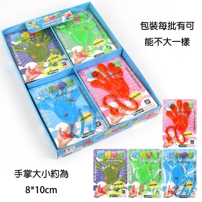 ☆玩具先生☆懷舊童玩~8*30cm大號粘粘伸縮整人玩具-細節圖7