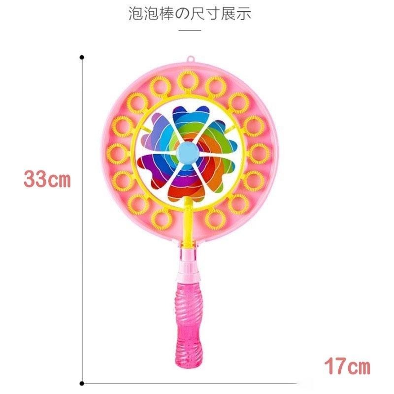 ☆玩具先生☆抖音同款風車泡泡棒 風車轉轉棒 露營玩具造型吹泡泡玩具 雙孔泡泡風車 泡泡機 泡泡槍 泡泡水 補充泡泡-細節圖3