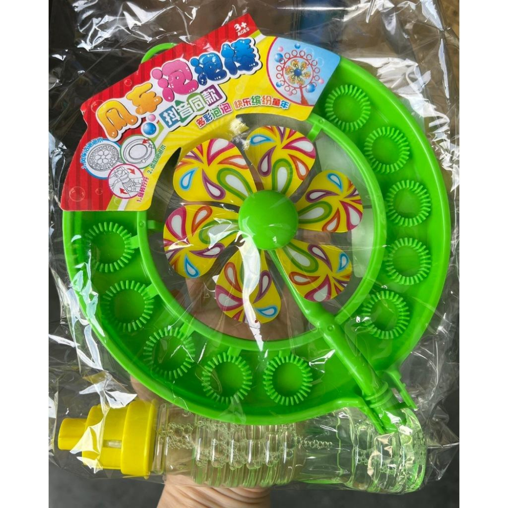 ☆玩具先生☆抖音同款風車泡泡棒 風車轉轉棒 露營玩具造型吹泡泡玩具 雙孔泡泡風車 泡泡機 泡泡槍 泡泡水 補充泡泡-細節圖7