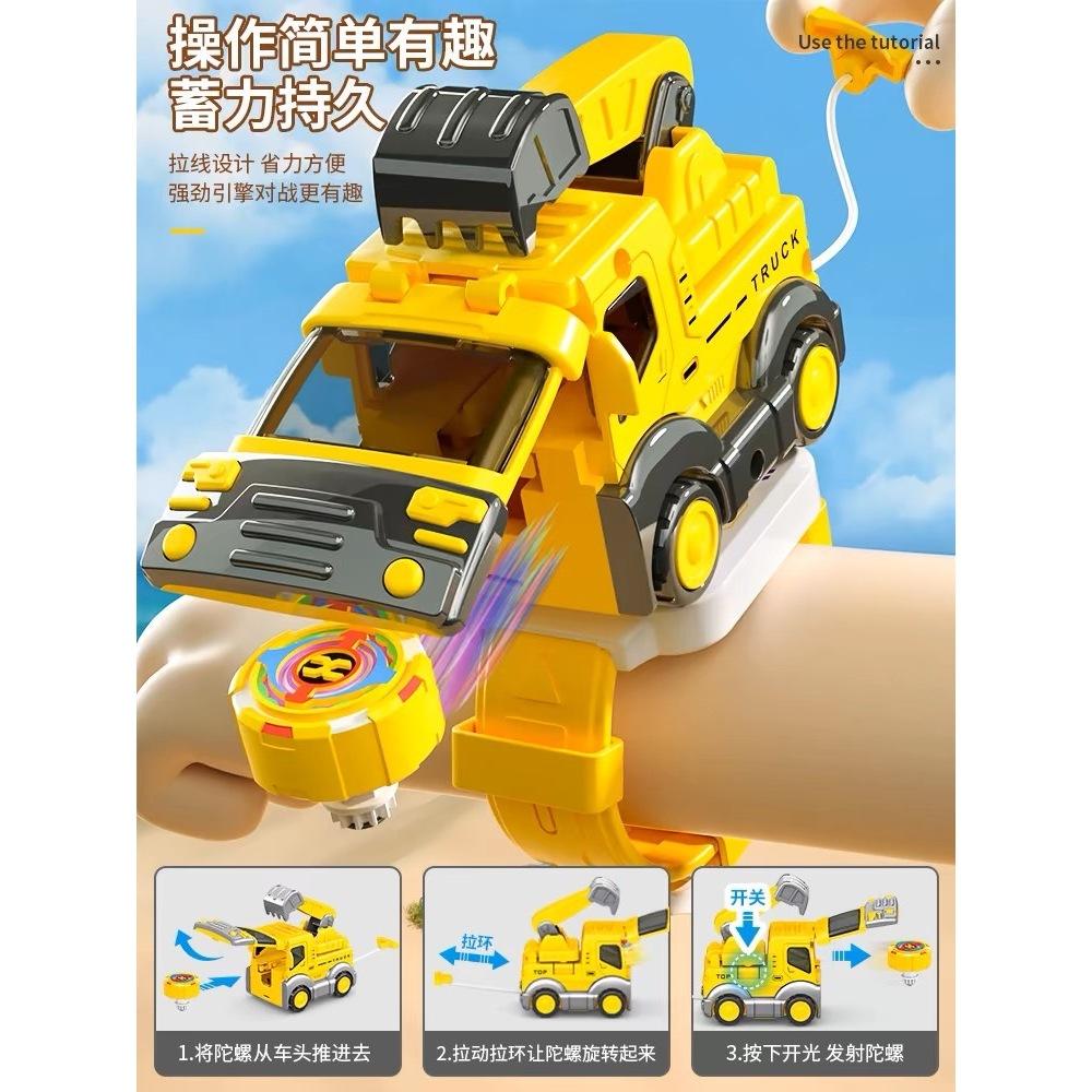 ☆玩具先生☆2合1射彈陀螺工程車+對戰戰鬥陀螺手錶-細節圖3