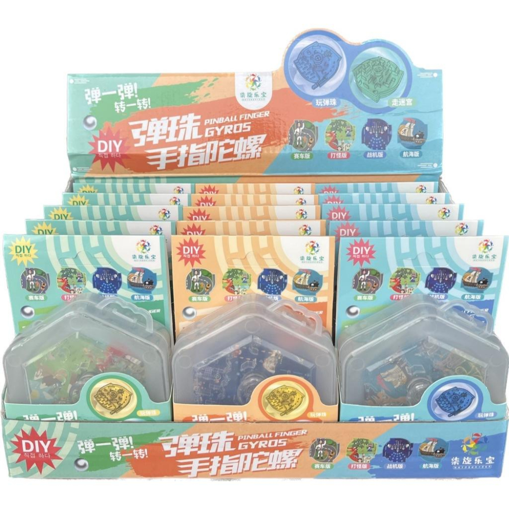 ☆玩具先生☆3合桌遊~彈珠台/走迷宮/指尖陀螺(附收納盒)-細節圖2