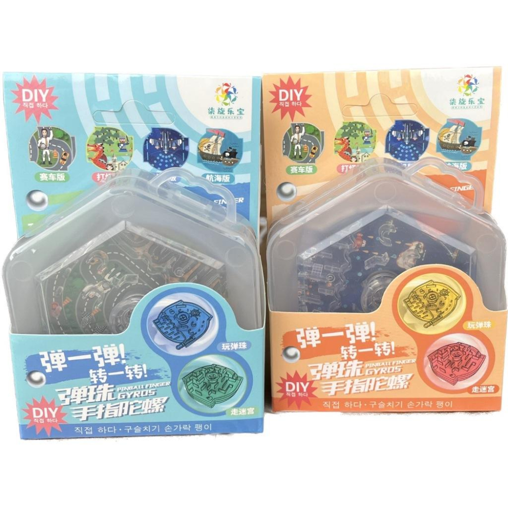 ☆玩具先生☆3合桌遊~彈珠台/走迷宮/指尖陀螺(附收納盒)-細節圖3
