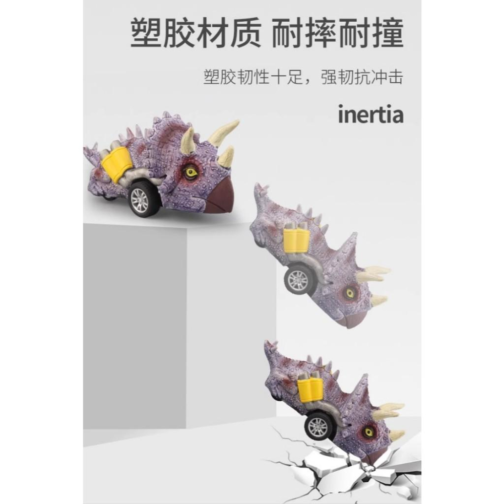 ☆玩具先生☆恐龍暴走族迴力車  恐龍造型迴力車 恐龍迴力車  迴力車玩具 兒童迴力車 恐龍造型汽車 恐龍(ST安全玩具)-細節圖9