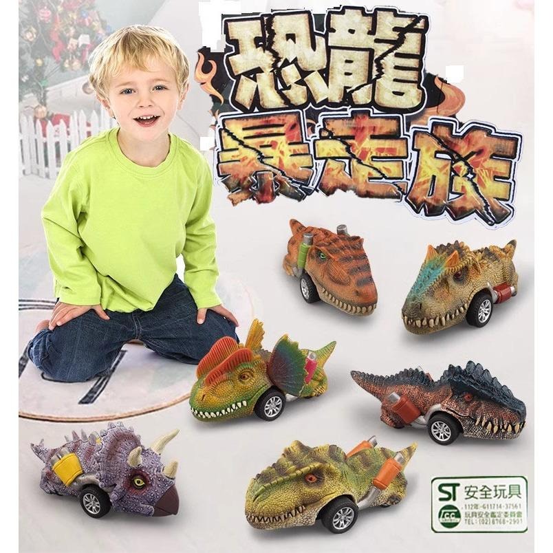 ☆玩具先生☆恐龍暴走族迴力車  恐龍造型迴力車 恐龍迴力車  迴力車玩具 兒童迴力車 恐龍造型汽車 恐龍(ST安全玩具)-細節圖10