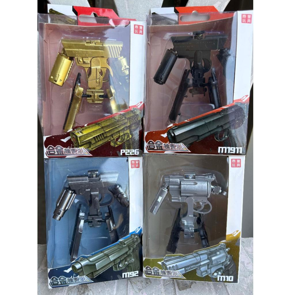 ☆玩具先生☆合金手槍變形戰甲 槍型機器人 變形槍 變形金剛 百變金剛 可動變形機器人 ST安全玩具-細節圖2