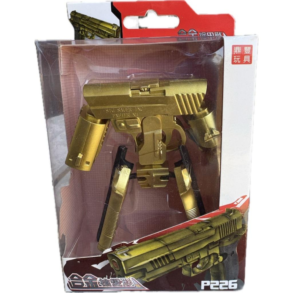 ☆玩具先生☆合金手槍變形戰甲 槍型機器人 變形槍 變形金剛 百變金剛 可動變形機器人 ST安全玩具-細節圖9