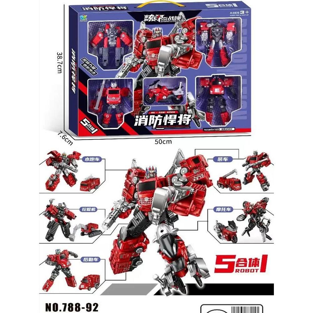 ☆玩具先生☆5合1消防悍將~吊車.水車.消防車.挖土機.吊車.摩托車.機車機器人-細節圖2