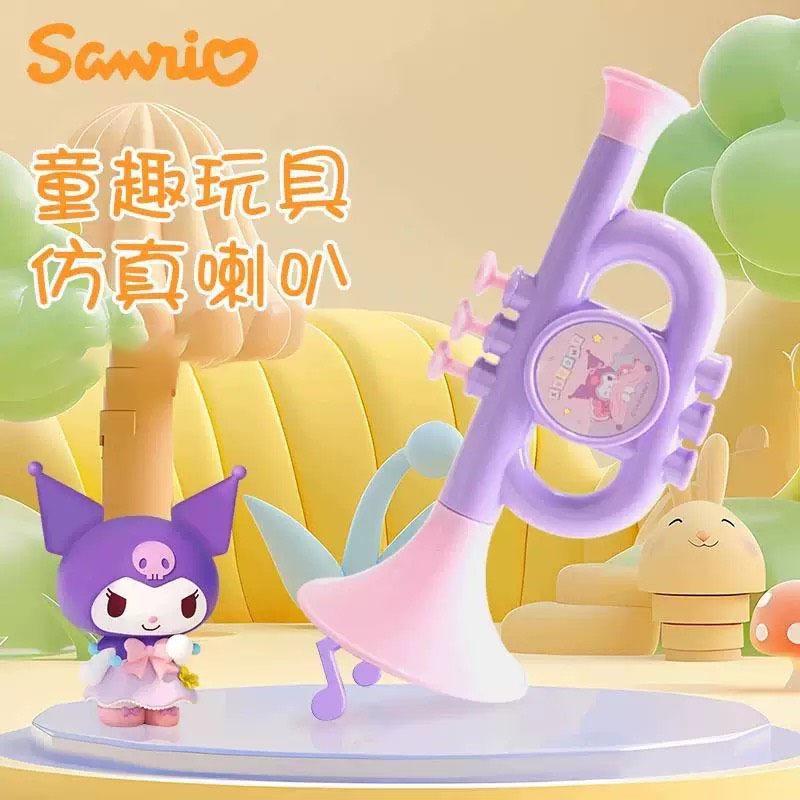 ☆玩具先生☆㊣三麗鷗~酷洛米小喇叭. 音樂.樂器-細節圖2