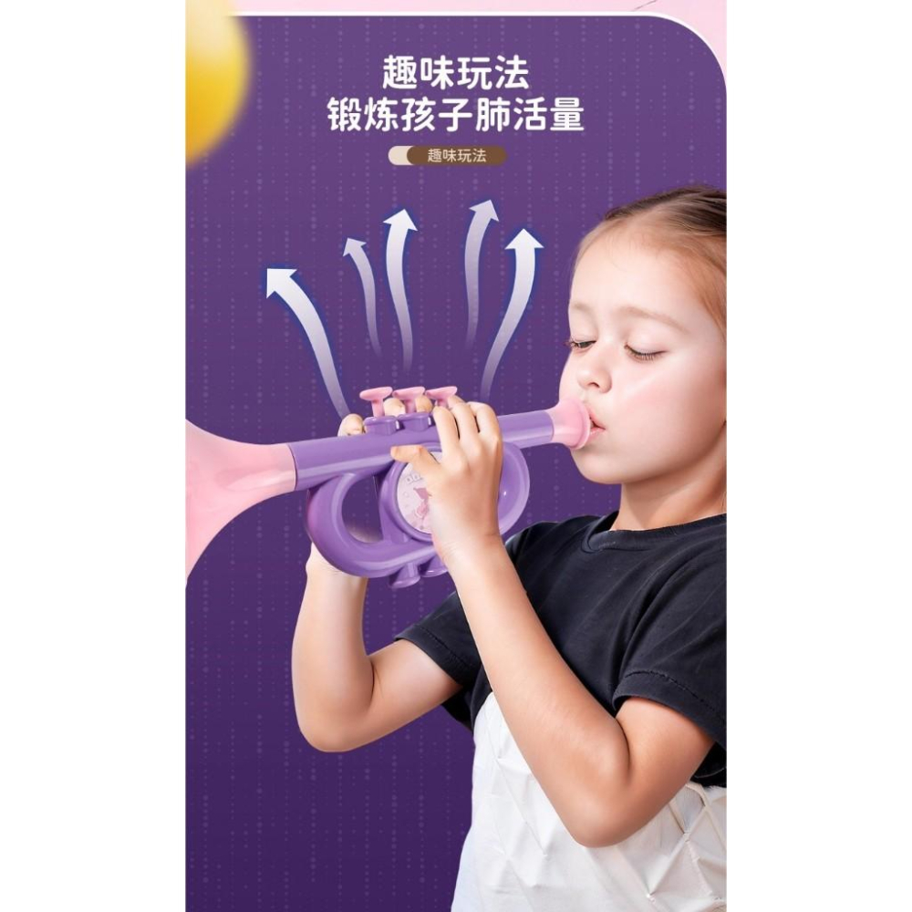 ☆玩具先生☆㊣三麗鷗~酷洛米小喇叭. 音樂.樂器-細節圖9