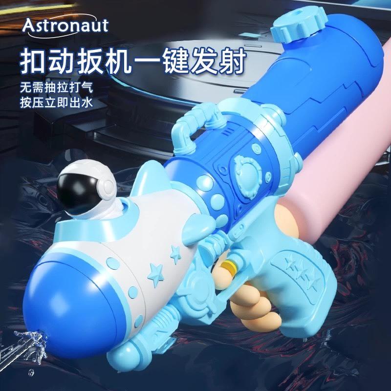 ☆玩具先生☆35.5*20cm太空人一鍵即發噴射水槍(無需拉抽出氣)-細節圖3