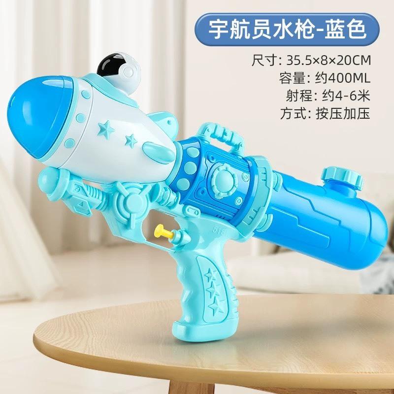 ☆玩具先生☆35.5*20cm太空人一鍵即發噴射水槍(無需拉抽出氣)-細節圖7