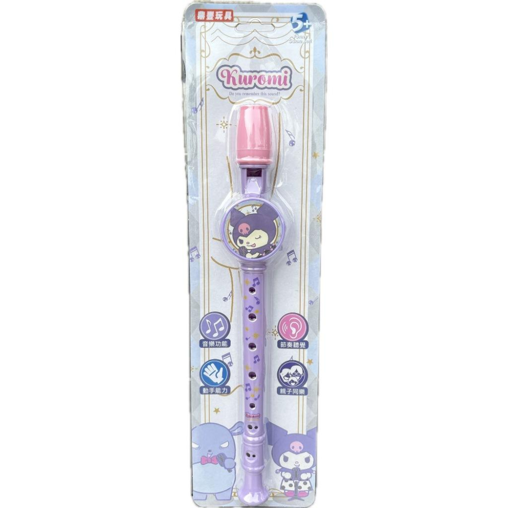 ☆玩具先生☆㊣三麗鷗~酷洛米.直笛 音樂.樂器-細節圖4