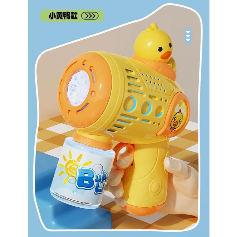 ☆玩具先生☆萌小鴨.黃色小鴨燈光多孔.多泡泡槍.泡泡玩具-細節圖2