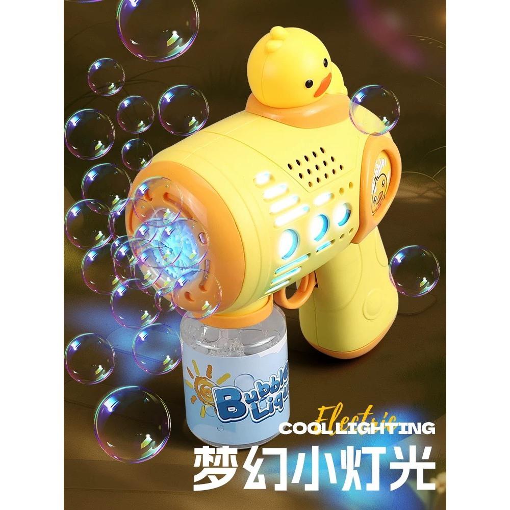 ☆玩具先生☆萌小鴨.黃色小鴨燈光多孔.多泡泡槍.泡泡玩具-細節圖3