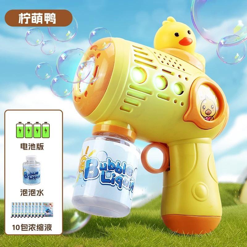 ☆玩具先生☆萌小鴨.黃色小鴨燈光多孔.多泡泡槍.泡泡玩具-細節圖6