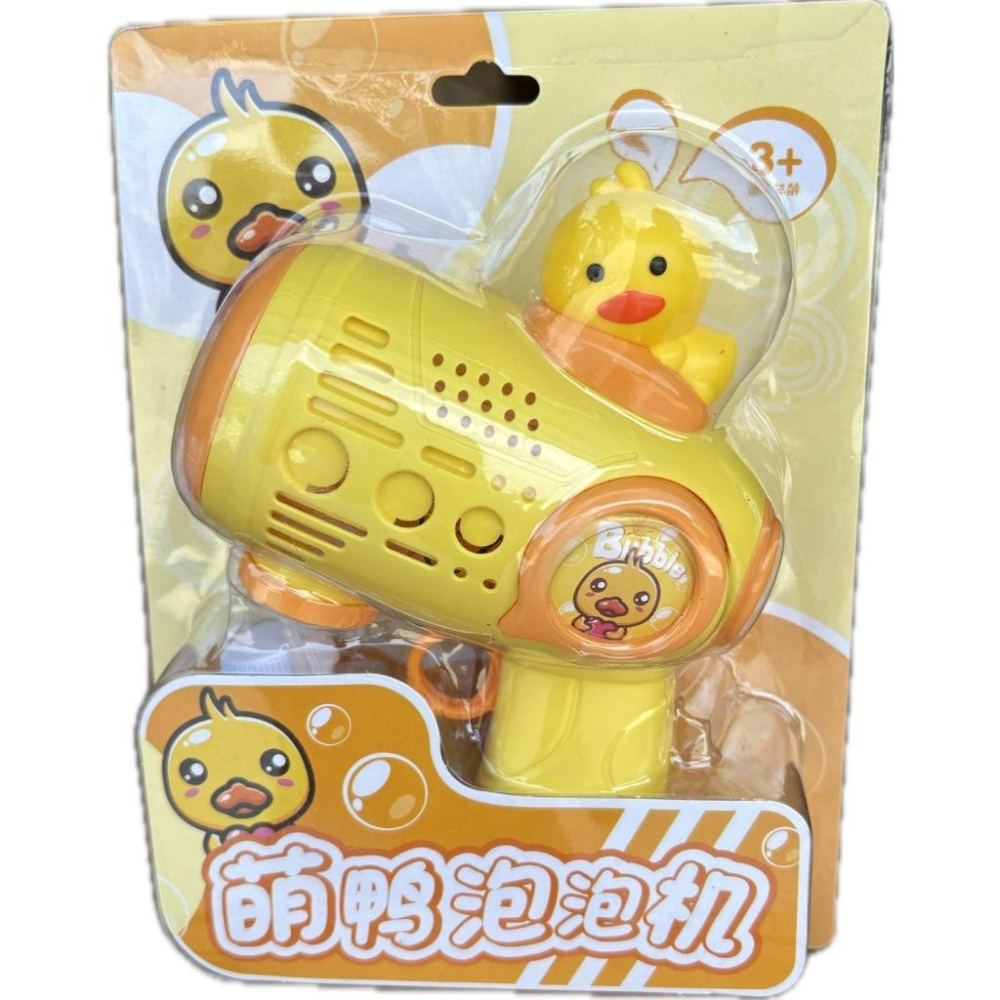☆玩具先生☆萌小鴨.黃色小鴨燈光多孔.多泡泡槍.泡泡玩具-細節圖8