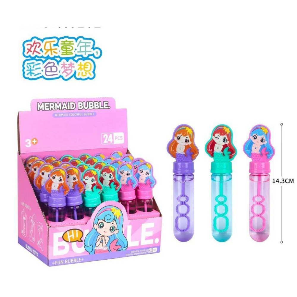 ☆玩具先生☆超Q版卡通 泡泡棒 /一支入 美人魚 工程車 公主 直昇機 卡皮巴拉 河豚 造型泡泡棒 吹泡泡玩具-細節圖3