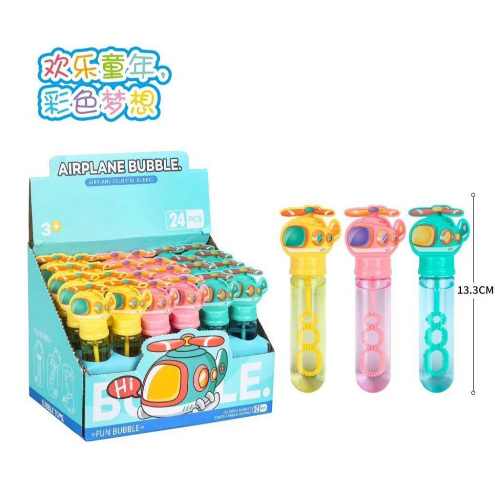 ☆玩具先生☆超Q版卡通 泡泡棒 /一支入 美人魚 工程車 公主 直昇機 卡皮巴拉 河豚 造型泡泡棒 吹泡泡玩具-細節圖4