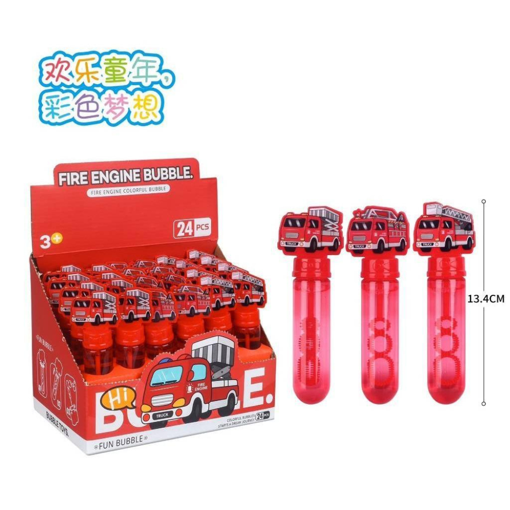 ☆玩具先生☆超Q版卡通 泡泡棒 /一支入 美人魚 工程車 公主 直昇機 卡皮巴拉 河豚 造型泡泡棒 吹泡泡玩具-細節圖6