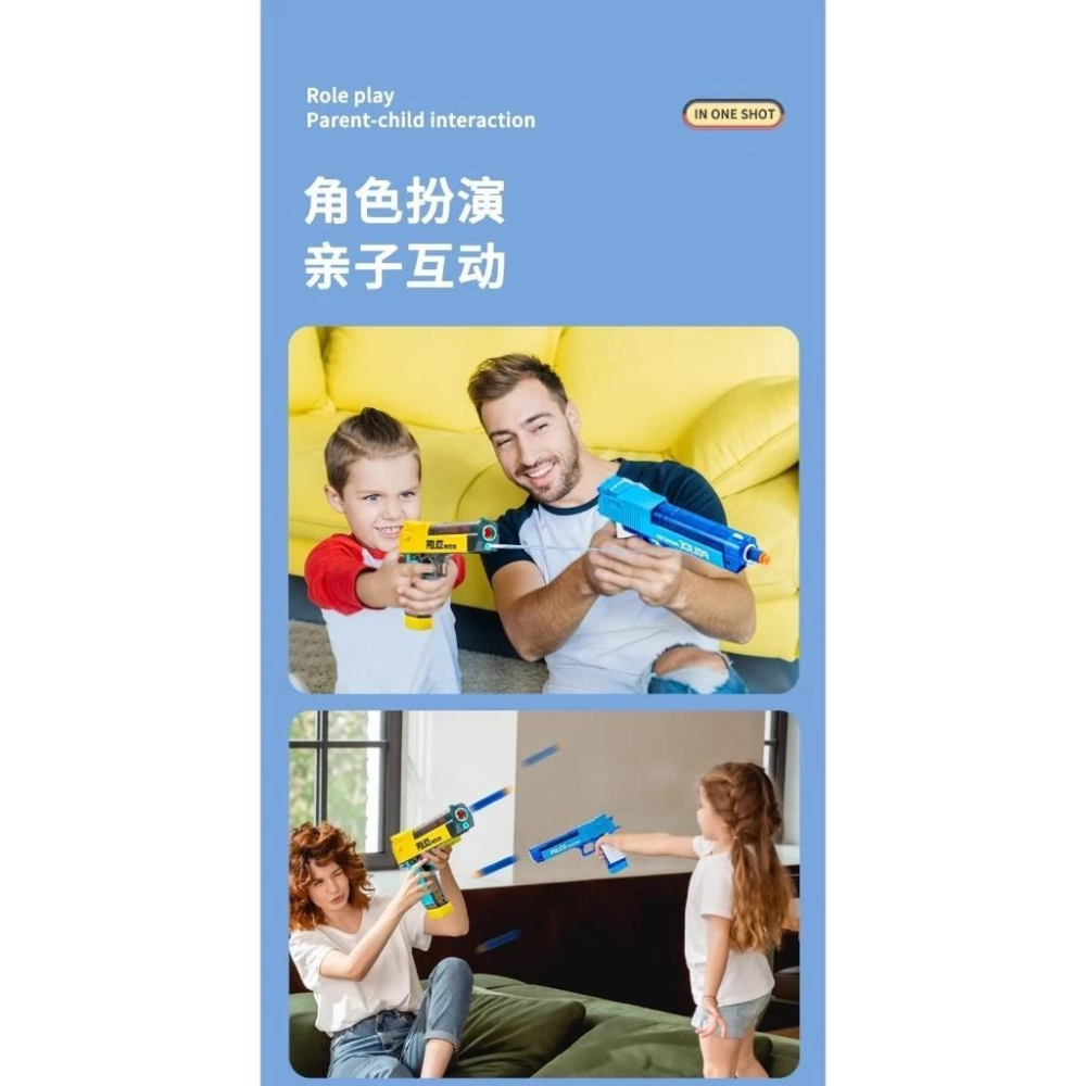 ☆玩具先生☆2合1 POLICE警察水槍/軟彈槍 水槍 安全軟彈 吸盤槍-細節圖2