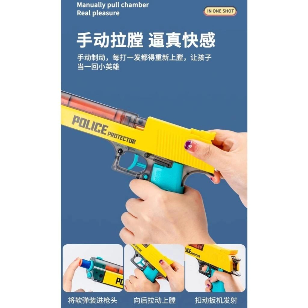 ☆玩具先生☆2合1 POLICE警察水槍/軟彈槍 水槍 安全軟彈 吸盤槍-細節圖5