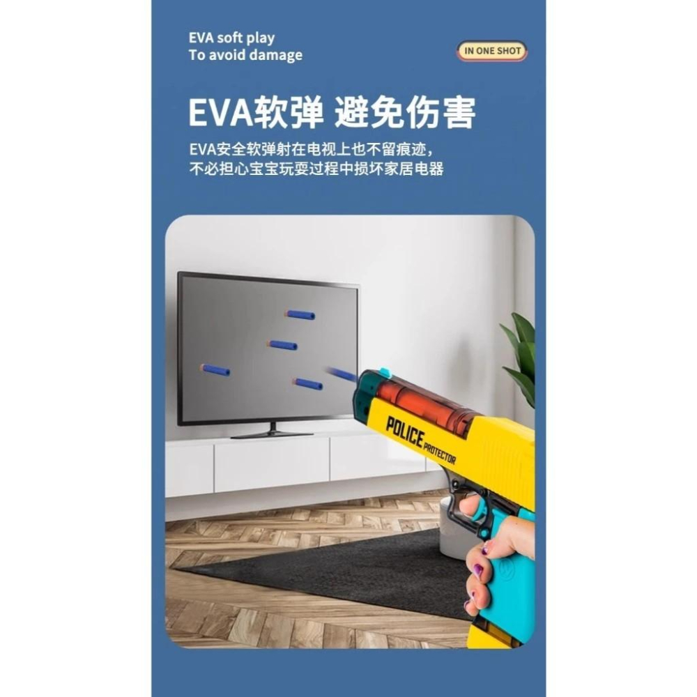 ☆玩具先生☆2合1 POLICE警察水槍/軟彈槍 水槍 安全軟彈 吸盤槍-細節圖6