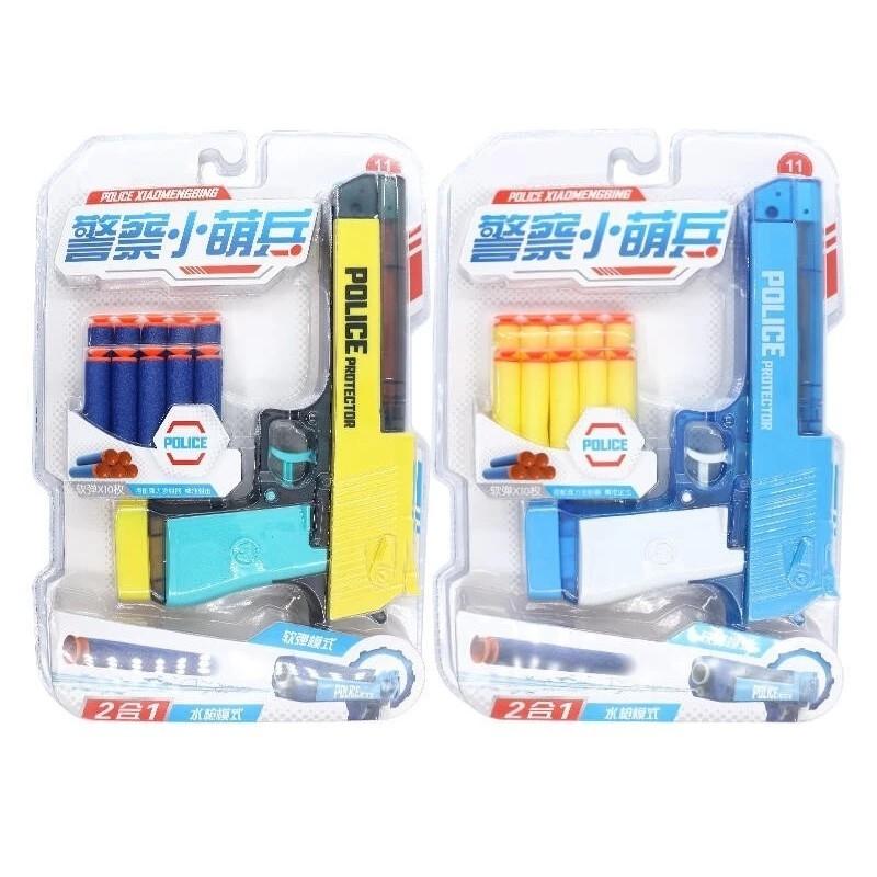 ☆玩具先生☆2合1 POLICE警察水槍/軟彈槍 水槍 安全軟彈 吸盤槍-細節圖9