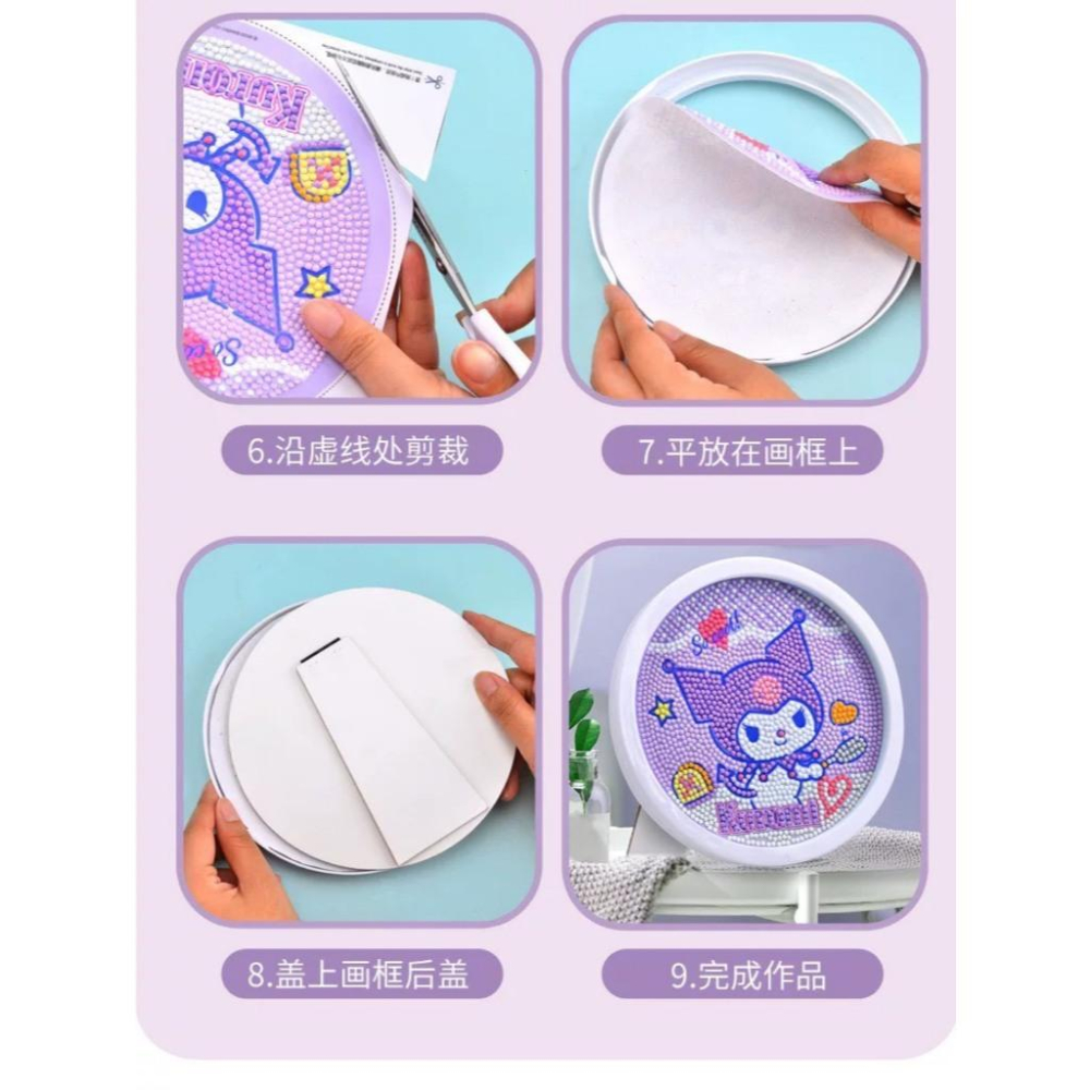 ☆玩具先生☆㊣三麗鷗DIY酷洛米.Holle kitty鑽石貼(附相框)-細節圖6
