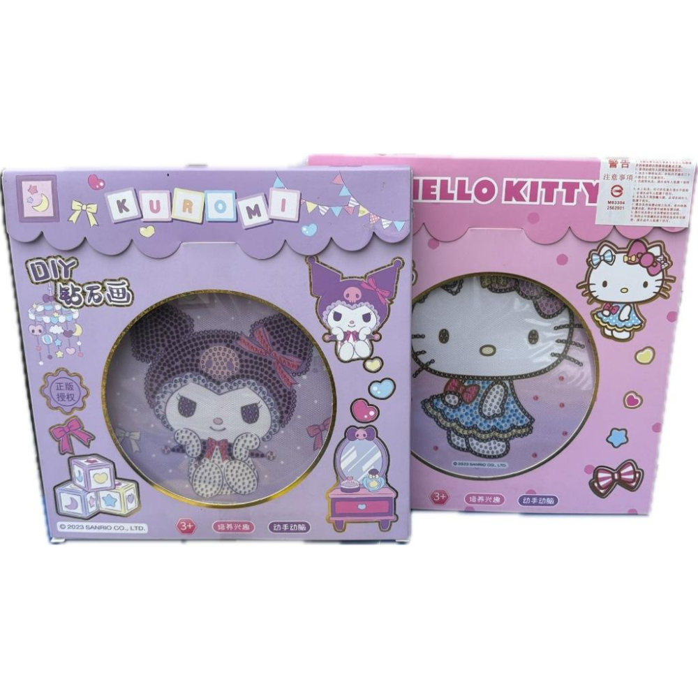 ☆玩具先生☆㊣三麗鷗DIY酷洛米.Holle kitty鑽石貼(附相框)-細節圖7