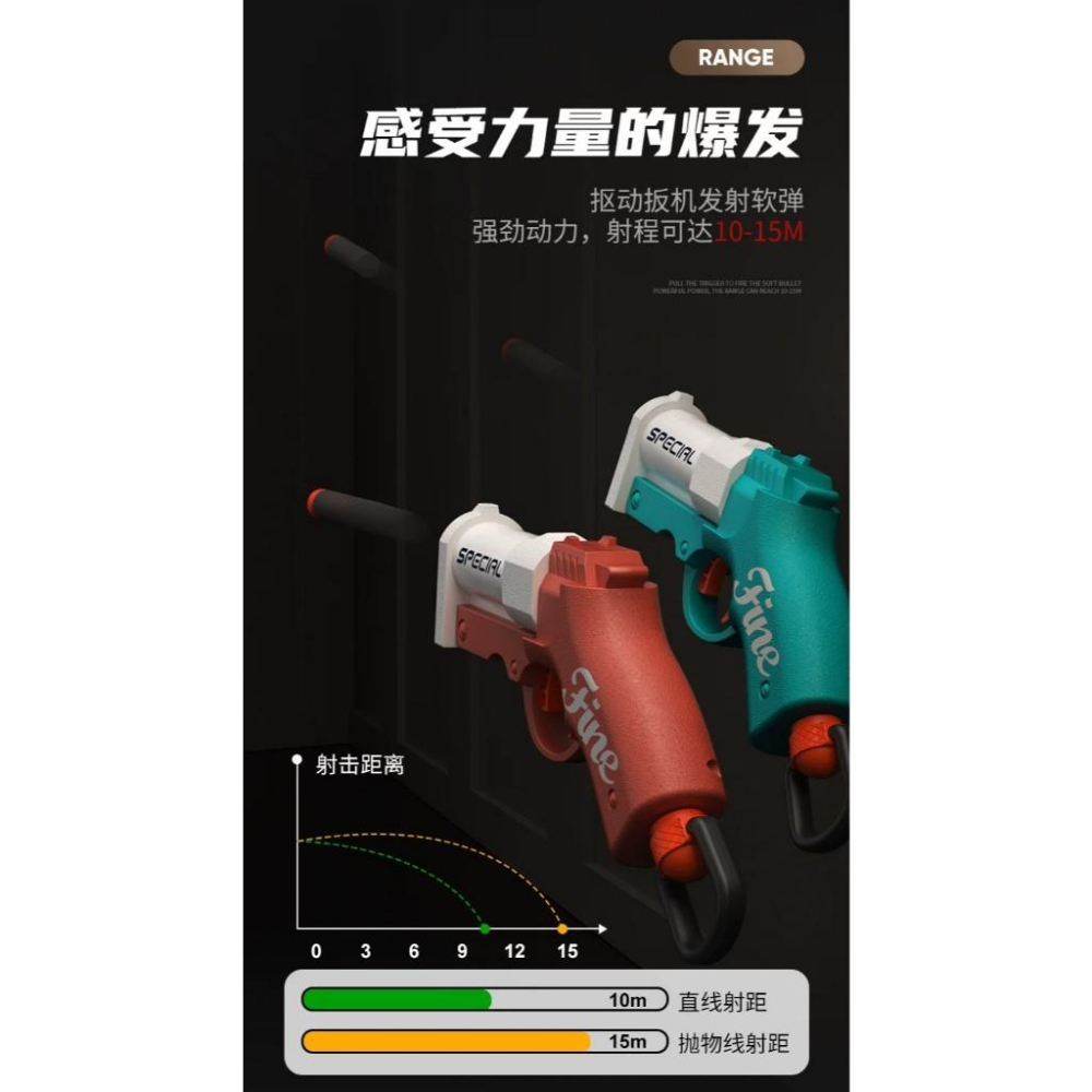 ☆玩具先生☆哥布林~安全拋殼軟彈槍.手炮槍-細節圖3