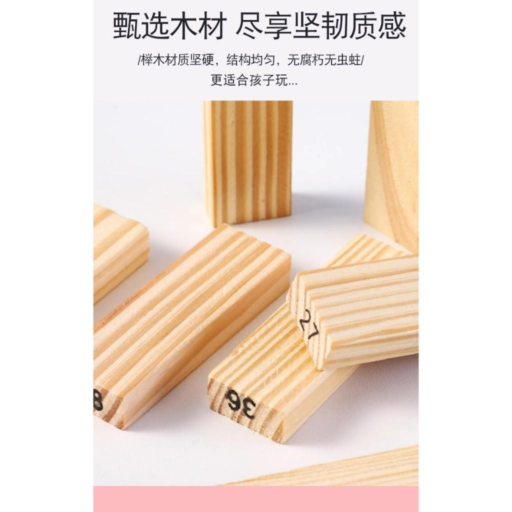 ☆玩具先生☆54片木頭疊疊樂 木製骨牌積木 原木層層疊 平衡疊疊高 木質抽抽樂 兒童益智玩具 親子互動遊戲 學習區感統教-細節圖5
