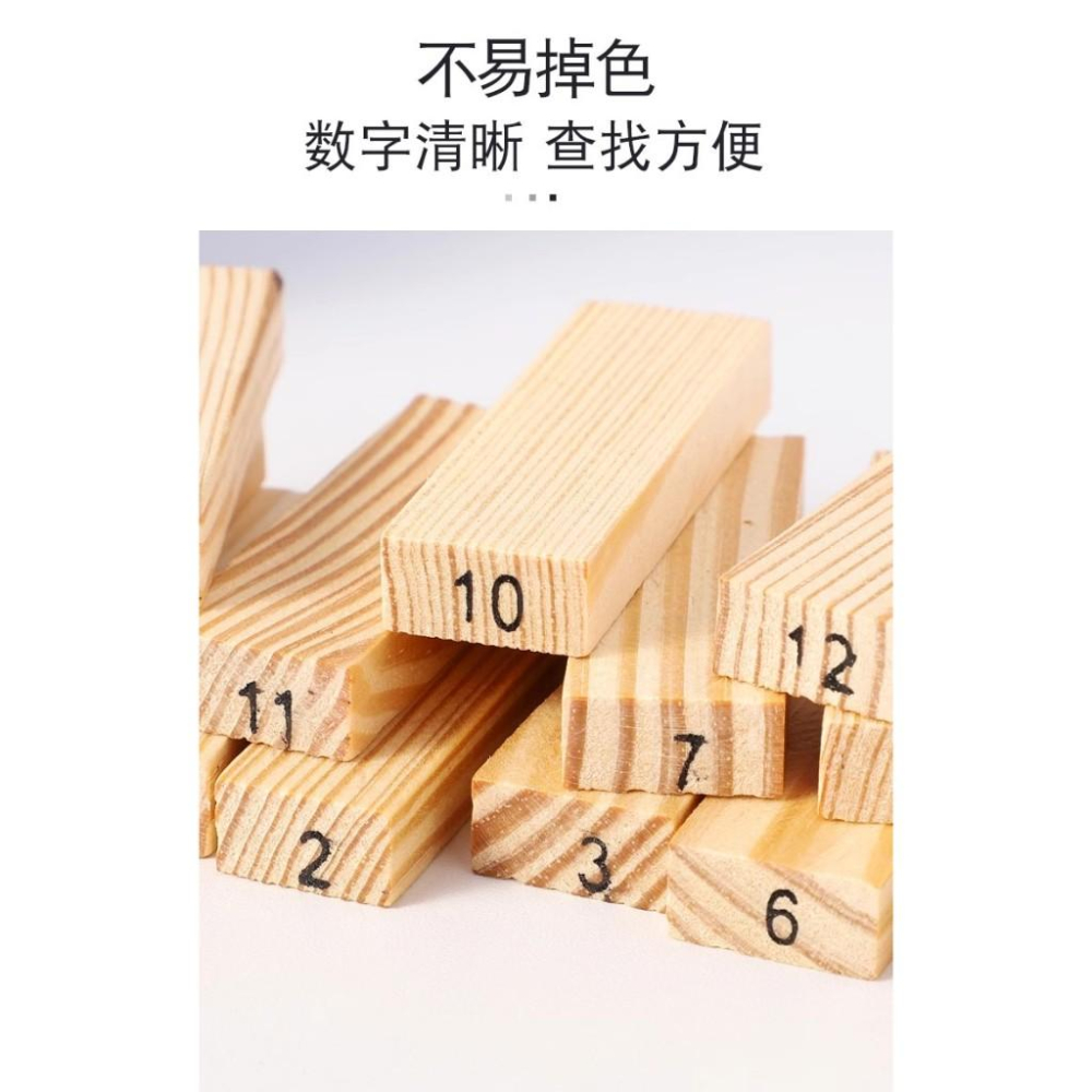 ☆玩具先生☆54片木頭疊疊樂 木製骨牌積木 原木層層疊 平衡疊疊高 木質抽抽樂 兒童益智玩具 親子互動遊戲 學習區感統教-細節圖6