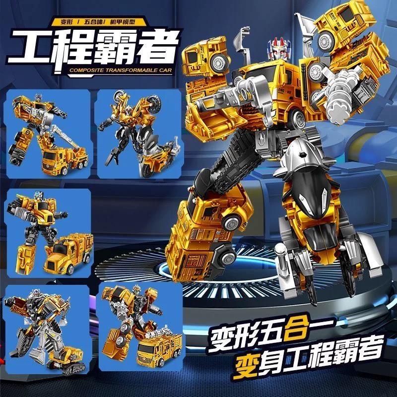 ☆玩具先生☆5合1工程霸者~吊車.水車.消防車.挖土機.吊車.摩托車.機車機器人-細節圖3