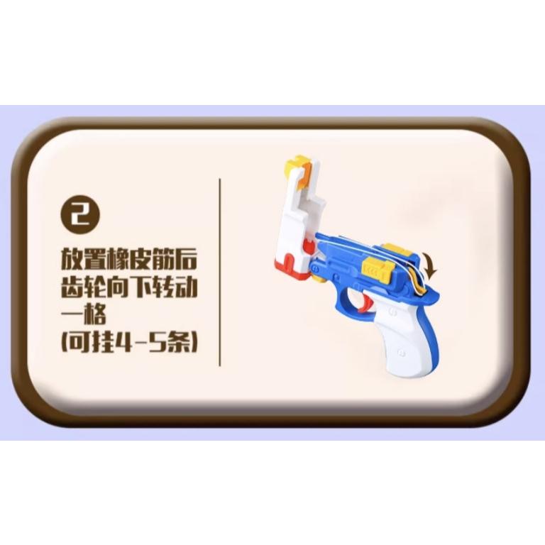 ☆玩具先生☆超牛堅固安全橡皮筋槍(附100入橡皮筋)-細節圖4